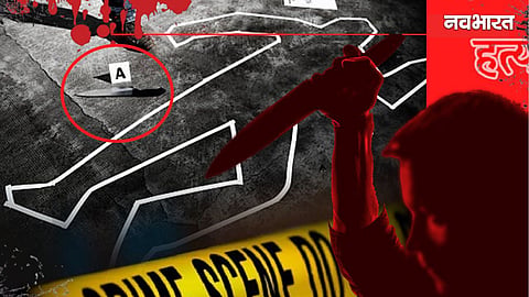 Nagpur Murder News