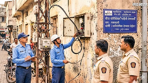 Nashik Electricity Theft News: Mahavitaran Strikes Against Power Thieves in Nashik; Theft Worth ₹5.53 Lakh Detected, FIRs Filed Against 3 Individuals.