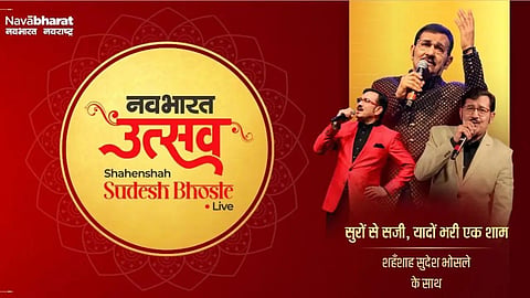 Navabharat Navabharat Utsav Ticket Booking