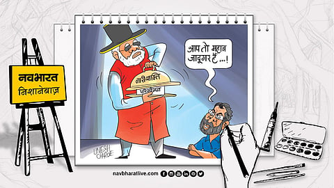Navbharat Shooter: 'Nari Shakti Bill' Proves Ineffective; Rahul Calls Modi a 'Magician'