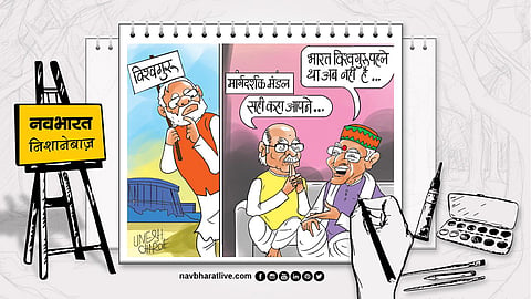 Navbharat Sharpshooter: Murli Manohar Hits the Nail on the Head—We Were Once a 'Vishwa Guru', But No Longer.