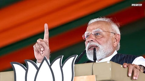 Uproar Over PM's Rally Expenses: Were Government Bills Inflated? Suspense Surrounds ₹13 Crore Expenditure.
