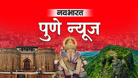 Pune-14