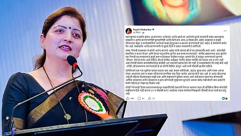 Rupali Chakankar Facebook Post