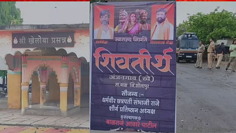 solapur anjangaon kheloba shivaji maharaj statue dispute resolved