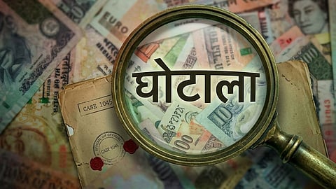 Thane 73 Crore Scam News