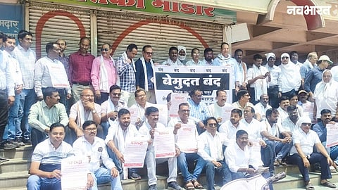 Over 85,000 agri-input dealers in Maharashtra, including Yavatmal, launched an indefinite strike today. Key demands include ending fertilizer linking and protecting dealers.