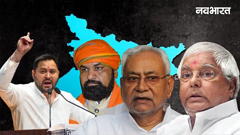 bihar politics after nitish kumar and lalu yadav