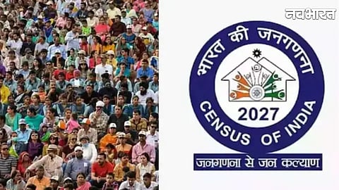 Census 2027 Rules Announced: Three Years Jail And One Thousand Rupees Fine For Obstructing The Work