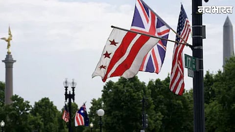 King Charles Visit: US Mistakenly Hoists Australian Flags Near White House Instead Of British Flags