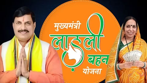 The 35th installment of Ladli Bahna Yojana will be released on April 12 with ₹1500 benefit.