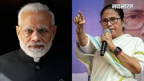 narendra modi vs mamata banerjee
