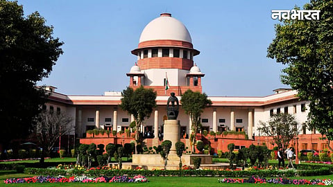 supreme court