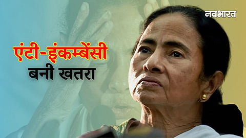 west bengal assembly election 2026 anti incumbency
