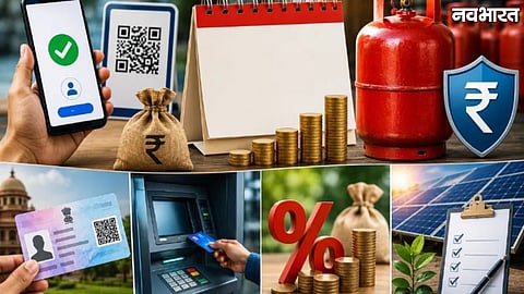 June rules change: Six Major Financial Rules Including LPG And UPI Changing From June 1