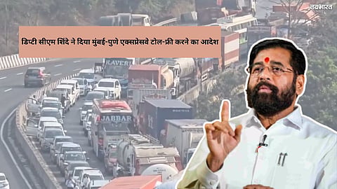 Massive Traffic Jam on Mumbai-Pune Expressway: Vehicles Overheating and Breaking Down; Deputy CM Shinde Orders Toll Waiver