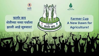 farmer cup 2026 women farmers modern farming success