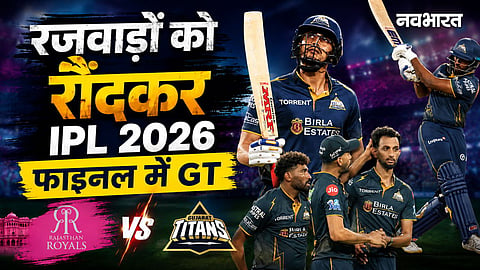 Gujarat Titans Make a Grand Entry into the IPL 2026 Final; Humble RR in Qualifier 2 as Gill Slams a Century