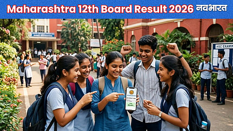 Maharashtra HSC 12th Result 2026