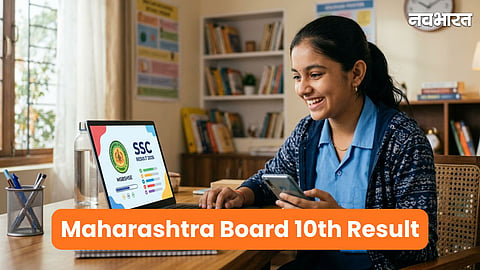 Maharashtra Board 10th Result 2026