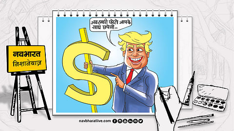 Navbharat Marksman: Call it a matter of individual destiny—Trump's face on dollar bills.