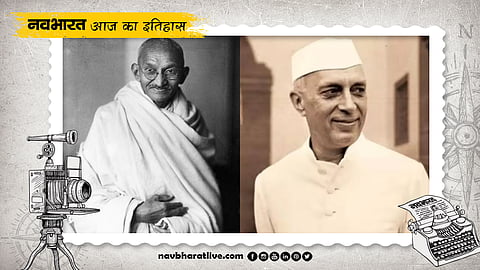 History of May 27: The Day of Jawaharlal Nehru's Demise and the Commencement of the Mahatma Gandhi Assassination Trial