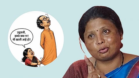 Sushma Andhare On Her Cartoon