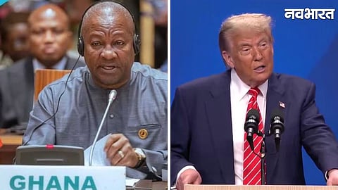 Ghana Rejects US Deal : Ghana Rejects US Health Agreement Over Data Privacy Concerns