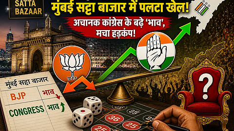 mumbai satta bazar on assam results