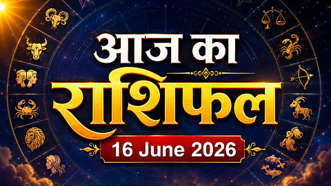 Aaj Ka Rashifal 16 June 2026