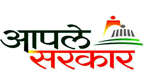 aaple sarkar portal complaints hearing amravati zilla parishad orders