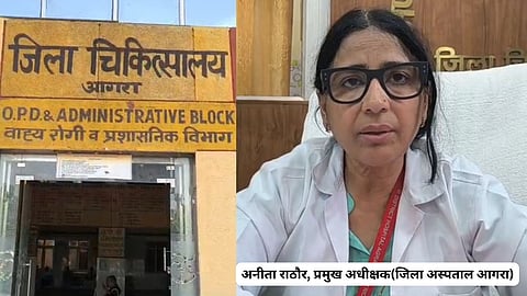 No Fire NOC Agra District Hospital, Safety Thousands Patients Under Question