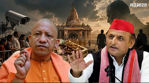 Akhilesh yadav CM Yogi