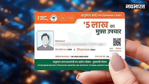 Chhatrapati Sambhajinagar Municipal Corporation fast-tracks Ayushman Bharat drive, issuing 5.26 lakh smart health cards providing up to 5 lakh insurance cover.