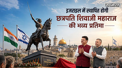 chhatrapatishivajimaharajstatueinisraelconsulgeneralannouncement
