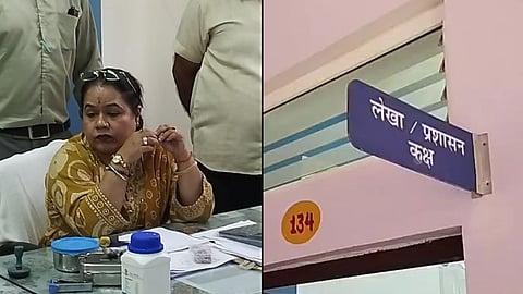 Education department employee arrested while accepting bribe in Sagar