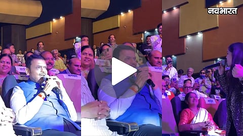 devendra fadnavis singing gulabi aankhen khasdar krida mahotsav nagpur video
