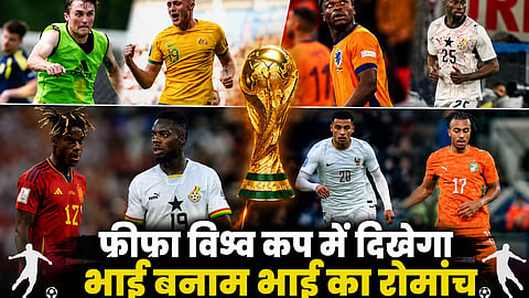 FIFA World Cup 2026 (4)