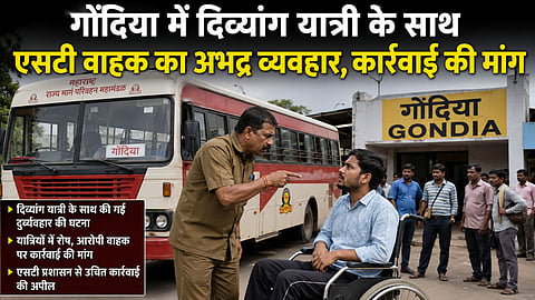 gondia st conductor misbehaviour disabled passenger action demand
