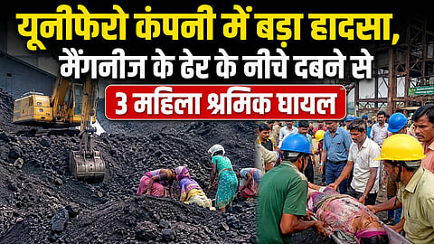 uniferro company manganese pile collapse three women injured