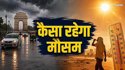 Today's Weather: Heavy rain expected in Delhi-NCR today; heatwave alert for these districts in UP; check the forecast for your city.