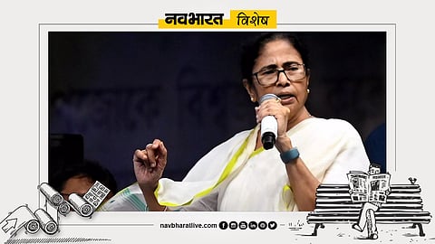 Navbharat Special: Mamata Faces the Same Fate as Uddhav and Sharad Pawar; TMC Shattered