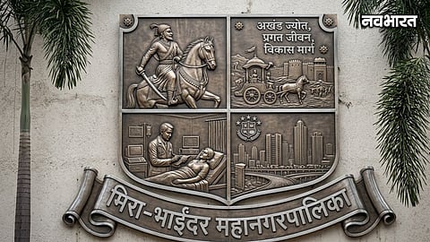mbmc school merger controversy mns raise concerns- over education in mira bhayandar