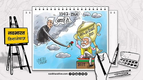 Navabharat Nishanebaaz: Why compare Nehru and Modi? Is it necessary to count their tenures?