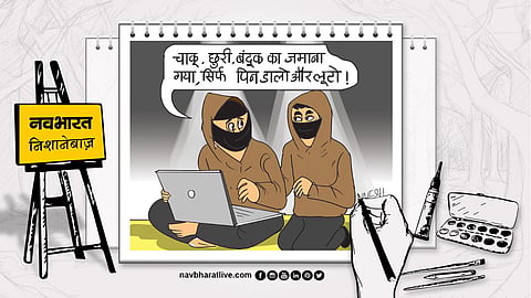 Navabharat Nishanebaaz Cyber Crime And Hackers