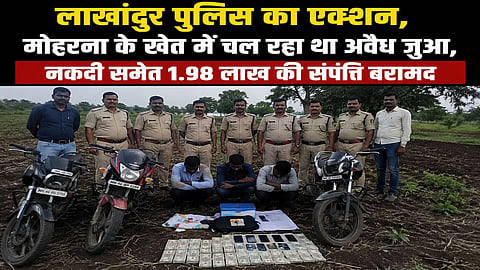 lakhandur moharna gambling den police raid three arrested