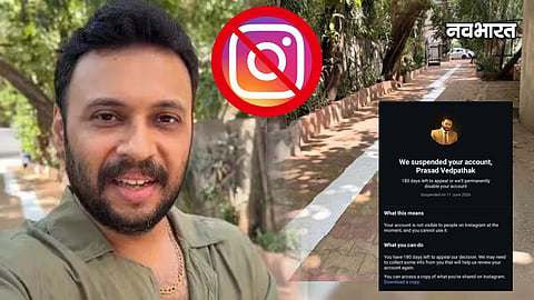 prasad vedpathak instagram account suspended after ghatkopar white strip controversy