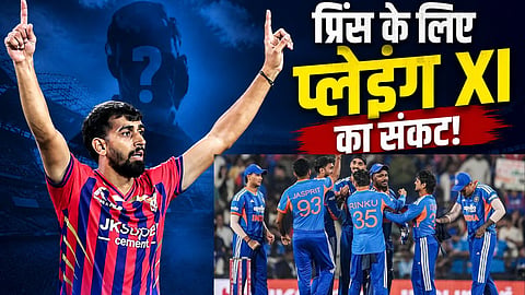 With three pacers including Nitish and Dube—in the squad for the Ireland-England series, how will Prince Yadav secure a spot in the playing XI?
