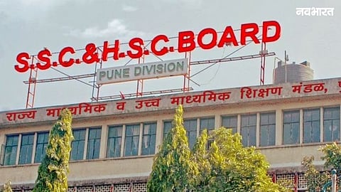 Pune Education Dept warns schools against charging illegal fees for TCs and marksheets. Violators will face strict action and must refund the money to students.