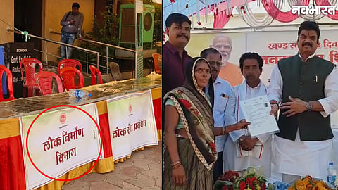 Rahatgarh Jankalyankari Shivir Sagar Stalls Of Government Department Empty